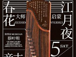 临时