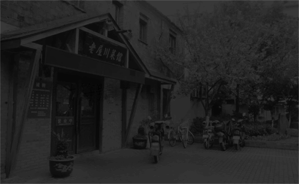 老屋川菜丨ABD案例(图ZMjQzMzUxOTY0) - 品牌 - 站酷设计师ABD品牌策略设计原创素材 - 站酷ZCOOL