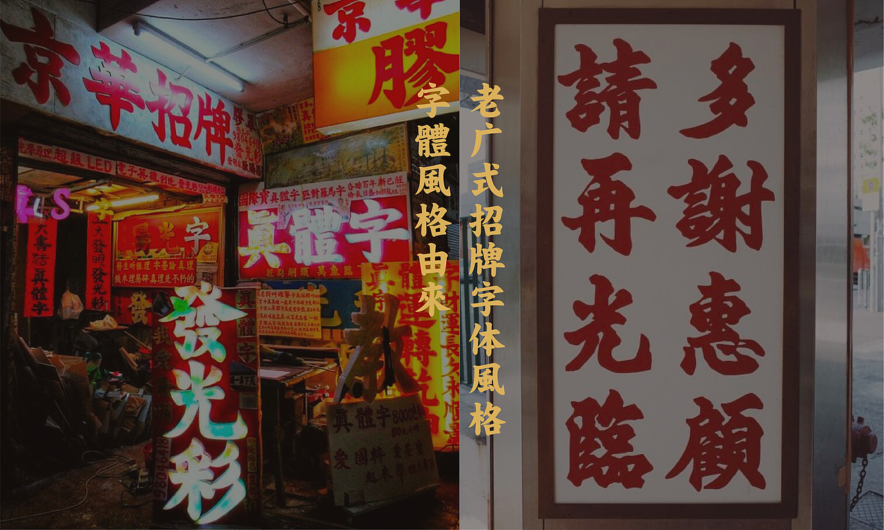 顺粤楼·粤菜名点 品牌视觉设计（图ZMjQzOTQyMzQ4） - 品牌 - 站酷设计师今朝有雨今朝醉原创素材 - 站酷ZCOOL