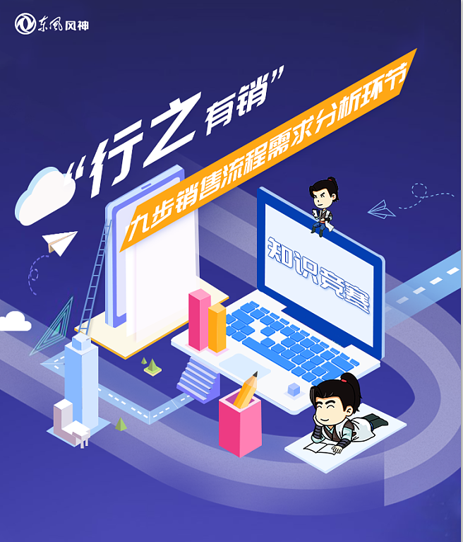 头图（图ZMTI0MjUyNTg4） - 海报 - 站酷设计师煜见尼原创素材 - 站酷ZCOOL