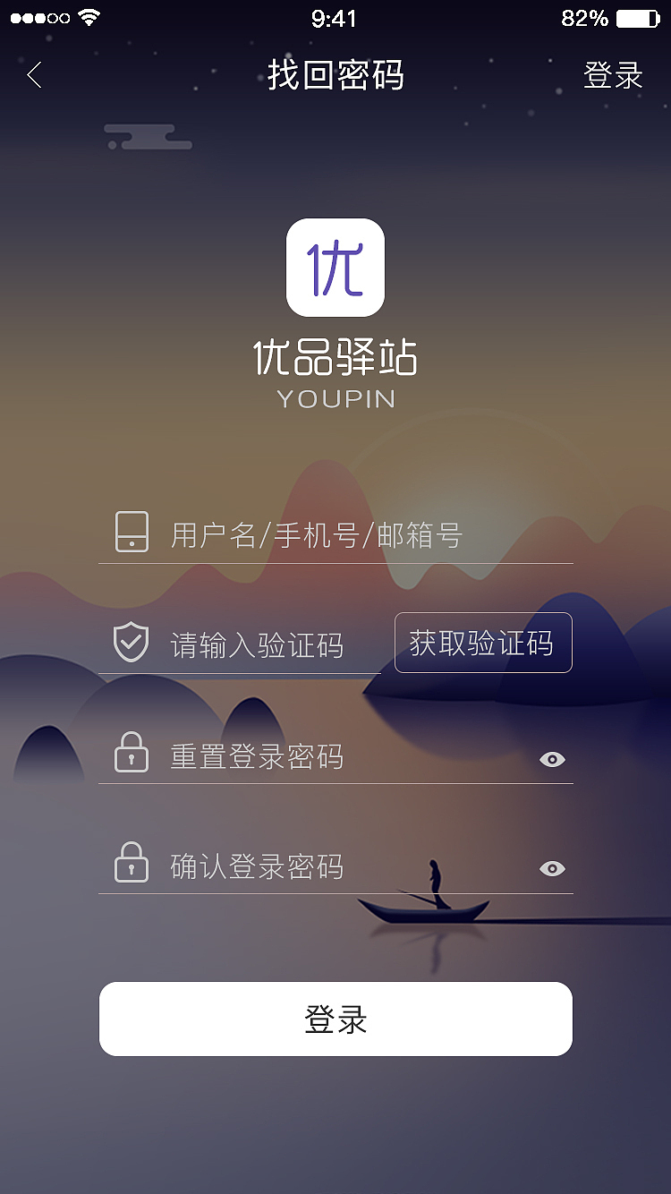 女装APP设计（图ZMTM1MzIyNDQ4） - APP界面 - 站酷设计师嘴角微微扬原创素材 - 站酷ZCOOL
