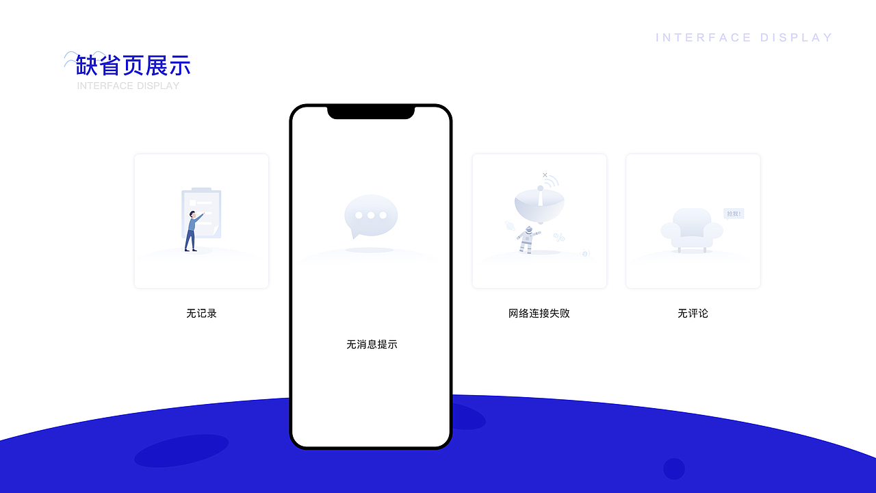 2016-2019作品集（图ZMTcwOTcwMTIw） - APP界面 - 站酷设计师宋涛同学原创素材 - 站酷ZCOOL