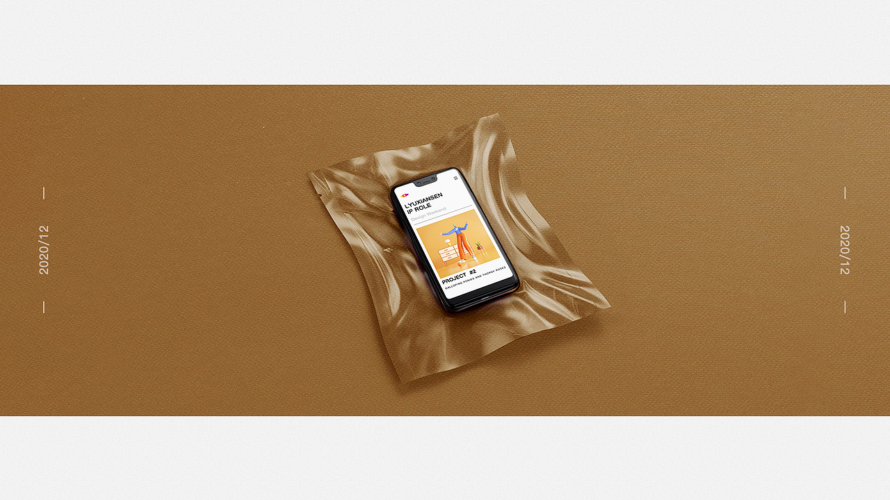 IP角色设计 — HAPPY WEEKEND