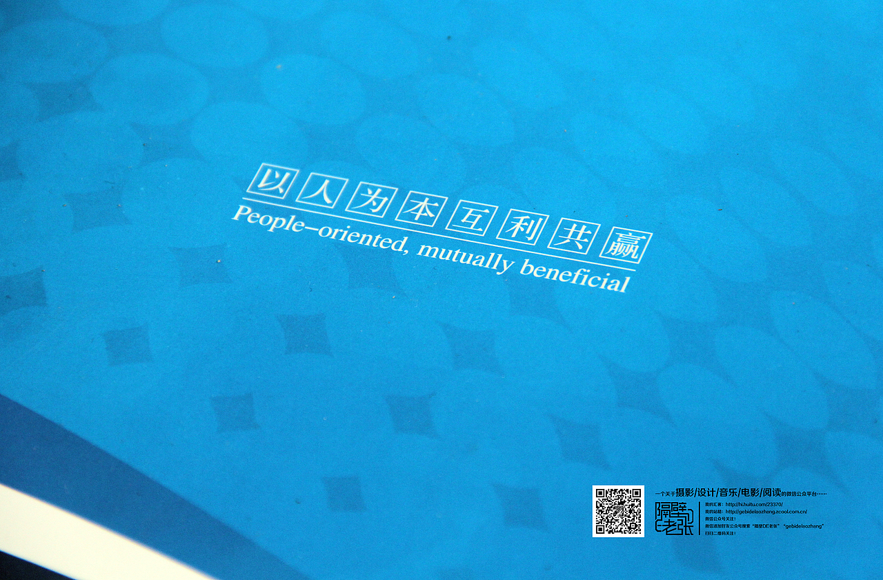 顺新化工画册（图ZMjg5ODU5NDg=） - 书籍/画册 - 站酷设计师隔壁DE老张原创素材 - 站酷ZCOOL