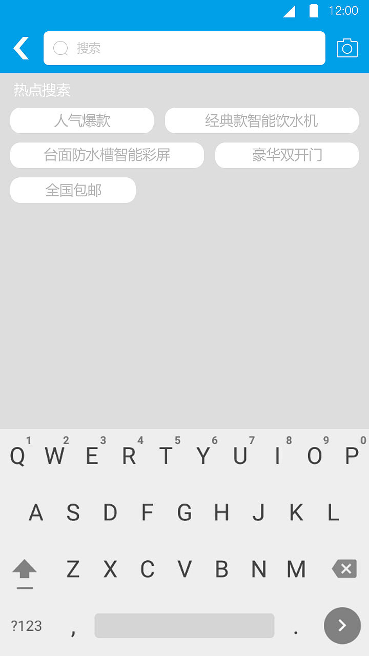 至纯app
