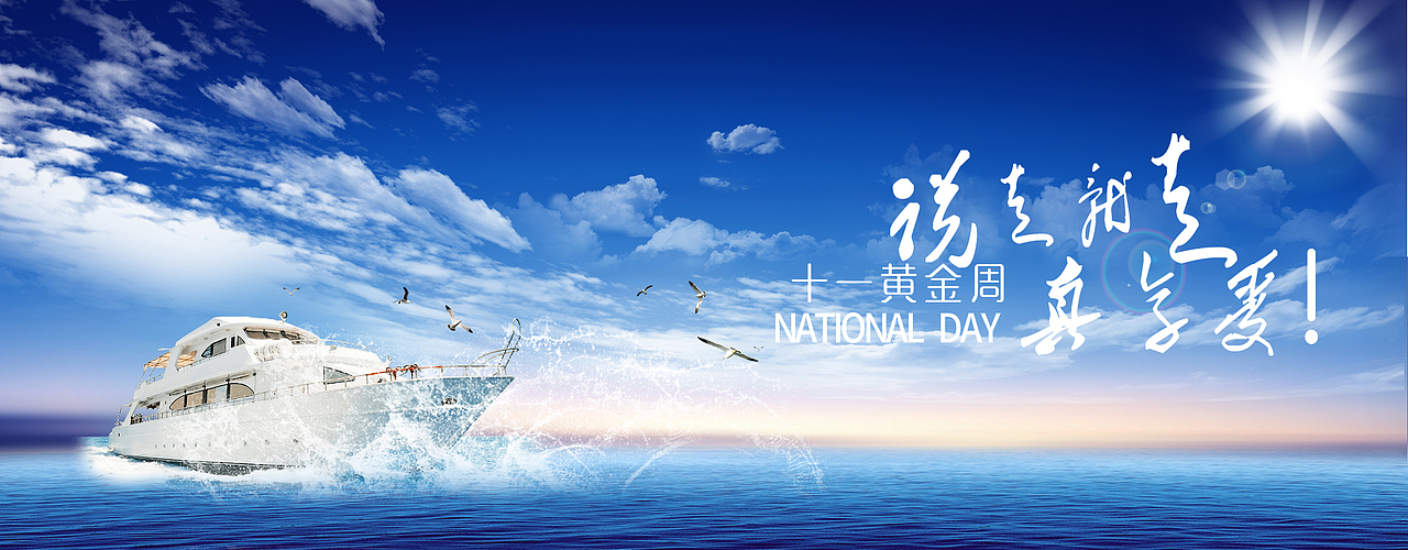 海报（图ZMTAxNzk0Nzg0） - 海报 - 站酷设计师New静界原创素材 - 站酷ZCOOL