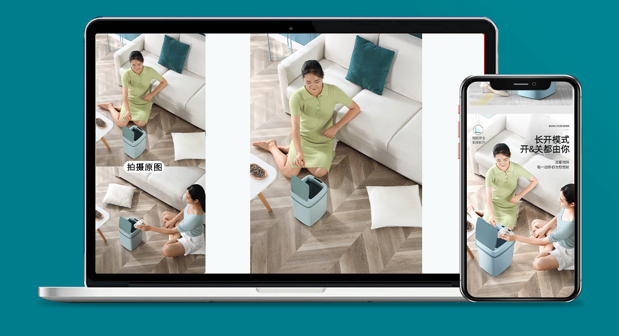 京东详情精修与合成（图ZMjMyNTU4MTc2） - 宣传物料 - 站酷设计师小小小傻瓜5原创素材 - 站酷ZCOOL