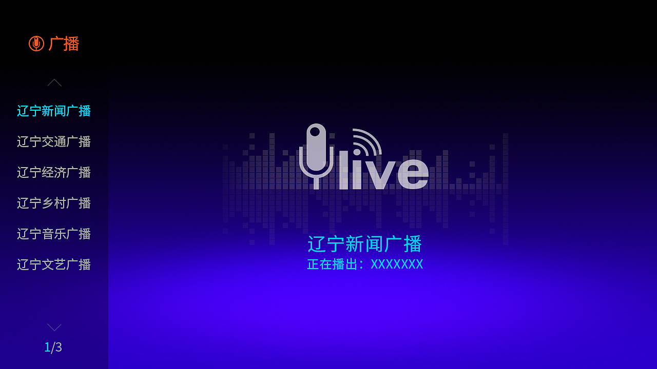 高清电视（图ZNTM3NzQ2NDg=） - 企业官网 - 站酷设计师快乐王百万原创素材 - 站酷ZCOOL