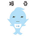 表情包——小U的哈皮生活（图ZMTI0MjM3Mzgw） - 网络表情 - 站酷设计师平度小哥原创素材 - 站酷ZCOOL