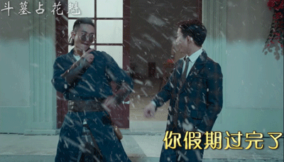 《斗墓占花魁》沙雕中秋表情包