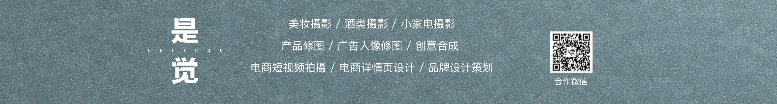 广州是觉摄影的个人主页（封面预览） - 主页封面设置 - 站酷设计师广州是觉摄影原创素材 - 站酷ZCOOL