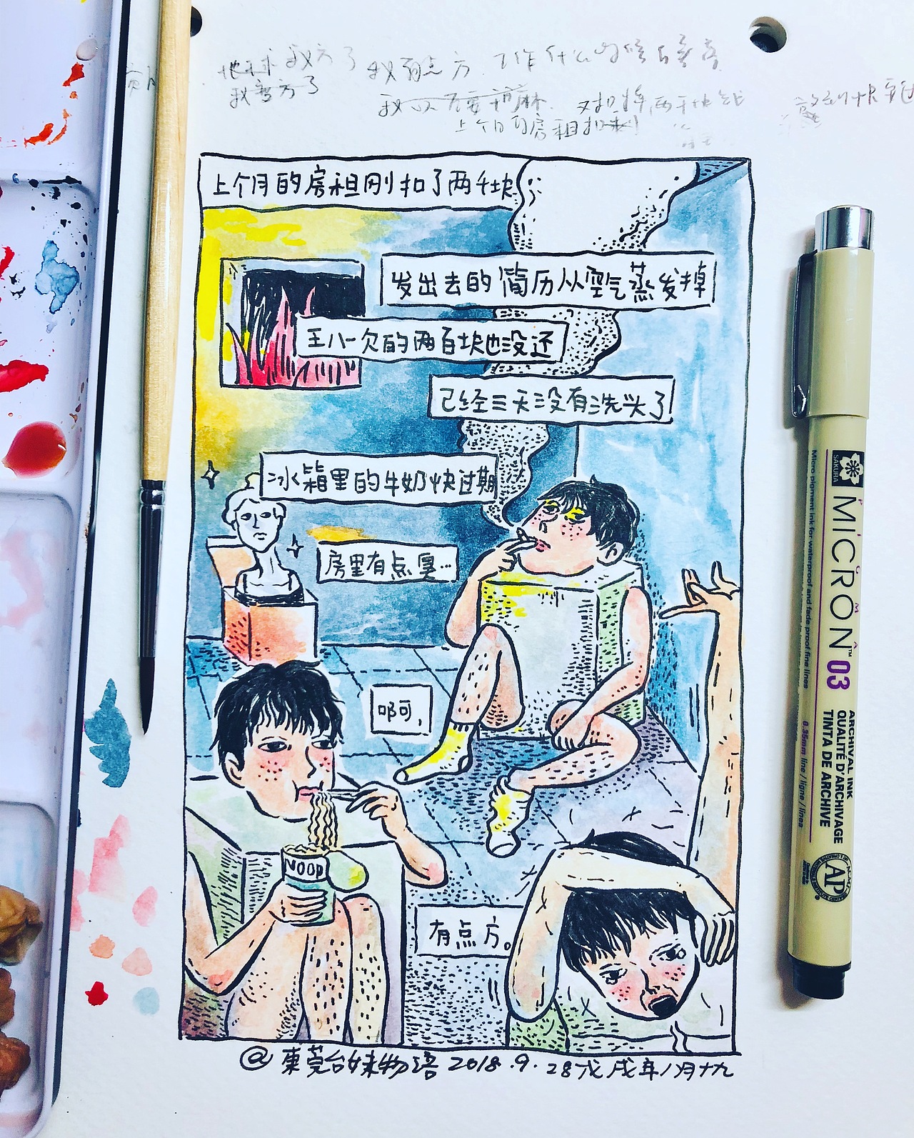 丧丧的一天（图ZMTMyNzAxMzQ4） - 新锐潮流插画 - 站酷设计师东莞台妹物语原创素材 - 站酷ZCOOL