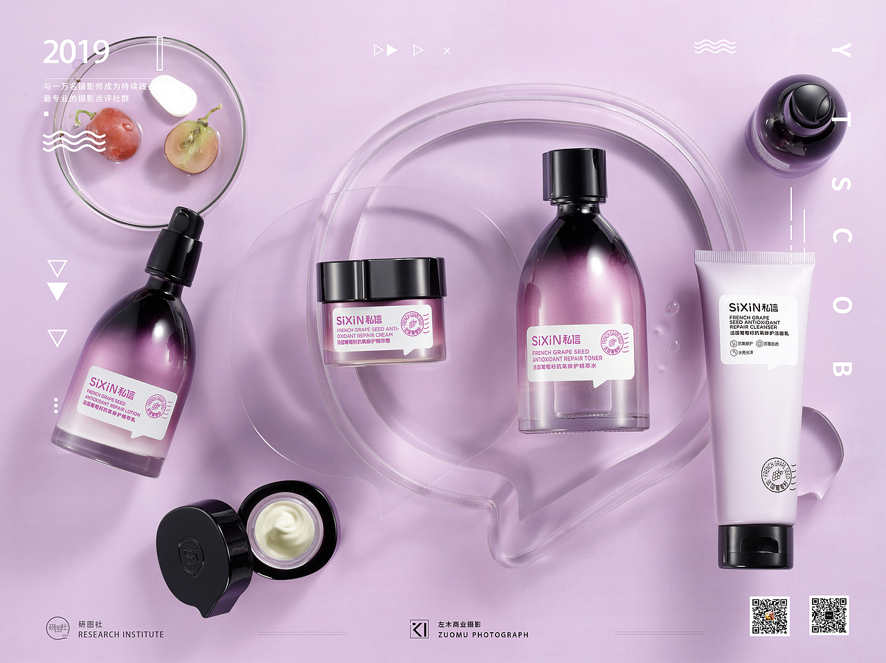 化妆品拍摄产品摄影广告摄影（图ZMTcyMzgyMDQw） - 产品摄影 - 站酷设计师陈海蔚原创素材 - 站酷ZCOOL