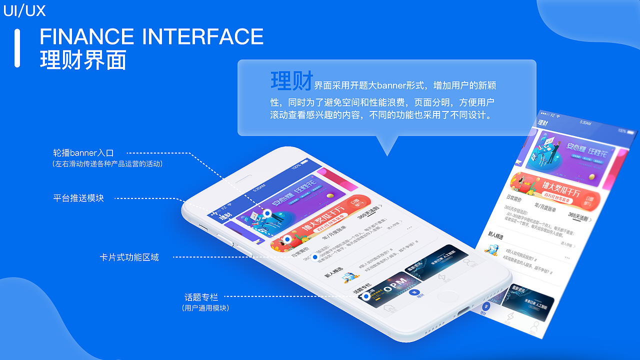 疯狂储蓄罐——存钱理财