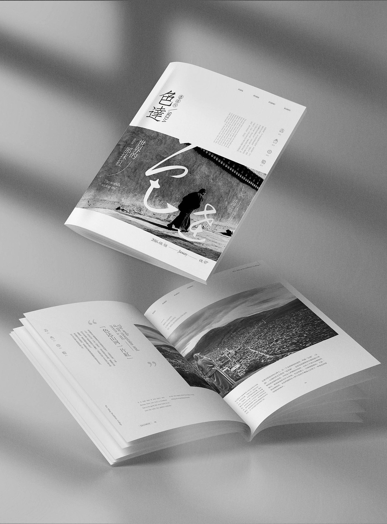 画册设计作品展示（图ZMjQxMDI1OTI0） - 书籍/画册 - 站酷设计师风的诗人原创素材 - 站酷ZCOOL