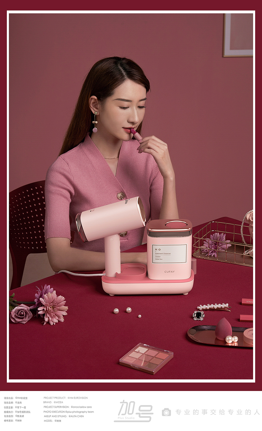 挂烫机拍摄｜美的口红挂烫机（图ZMjQ0NjM1NjY0） - 产品摄影 - 站酷设计师加号视觉供应商原创素材 - 站酷ZCOOL