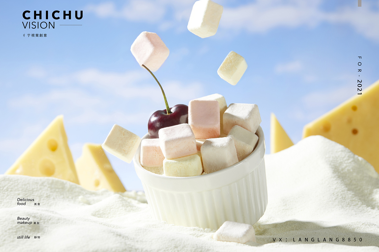 婴儿母婴食品拍摄