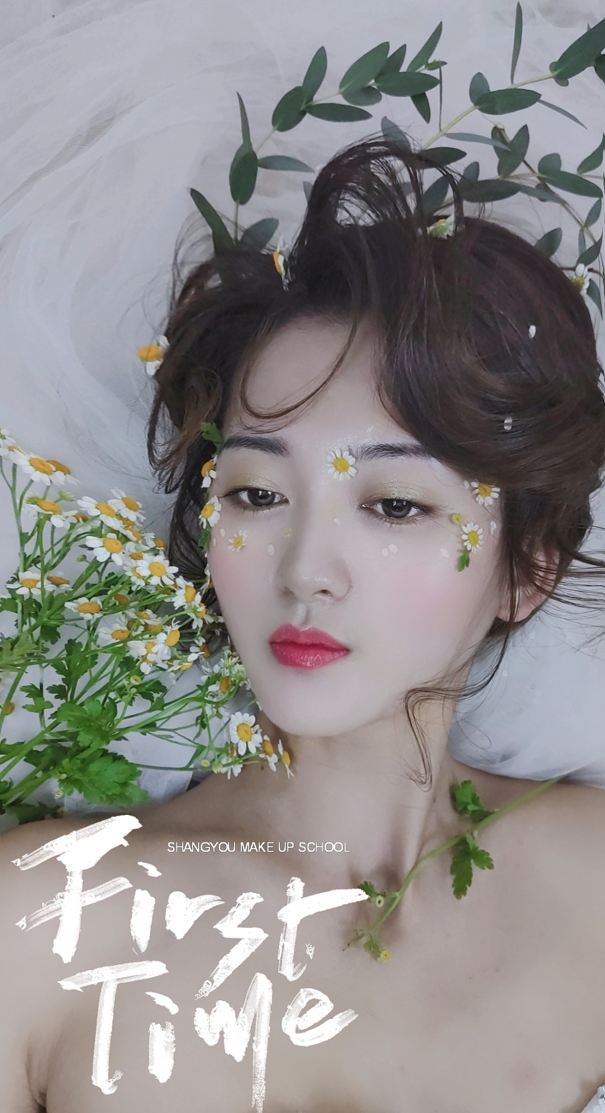 潍坊化妆培训学校|尚优国际美妆学院|最好的化妆学校