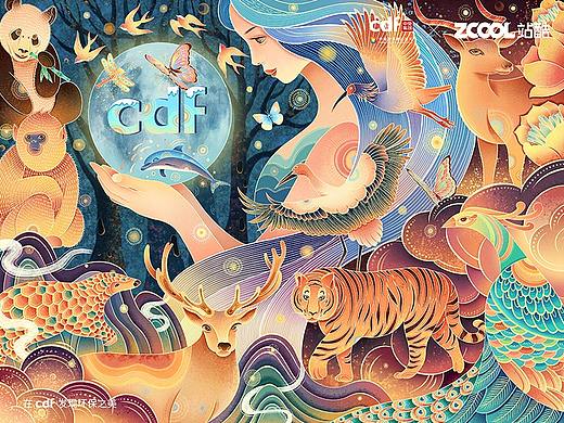 在CDF发现环保之美-插画海报设计