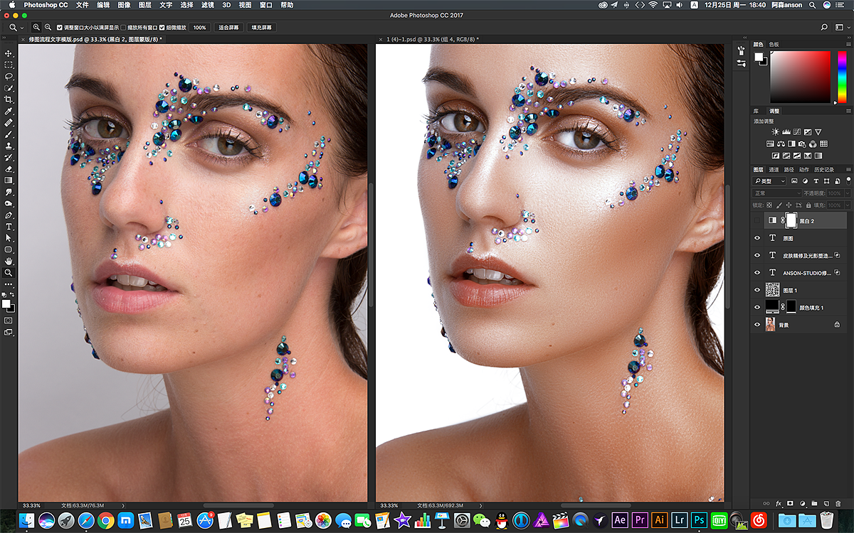 ps 商业广告人像皮肤处理及光影塑造修图教程