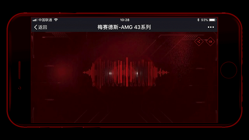 benz_AMG 43 Family H5（图ZMTAyOTQ4NjI0） - 移动端网页 - 站酷设计师碎片空间原创素材 - 站酷ZCOOL