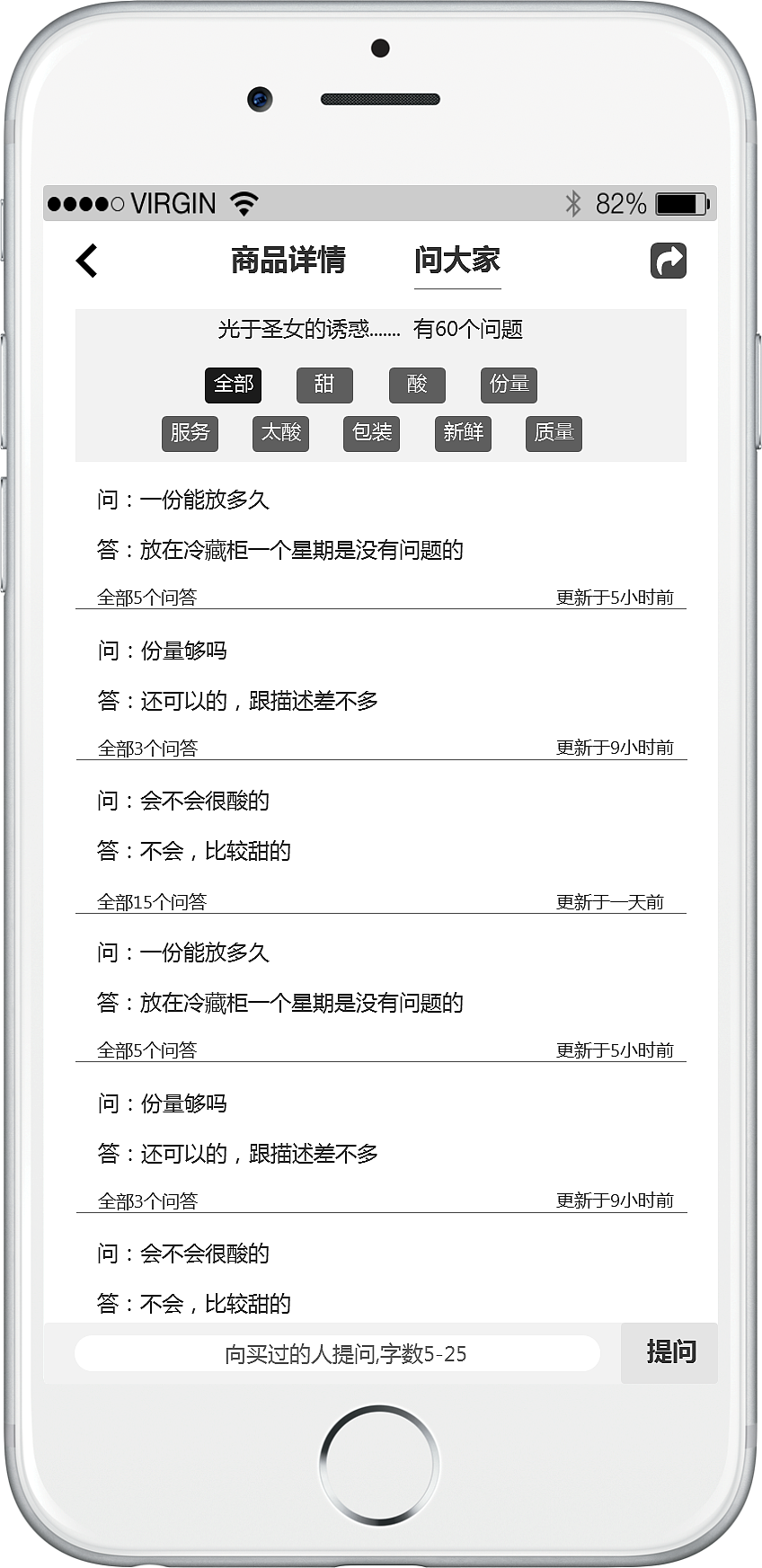 低保真（圖ZMTIwMzQyMjQw） - 軟件界面 - 站酷設(shè)計師yiscl6原創(chuàng)素材 - 站酷ZCOOL