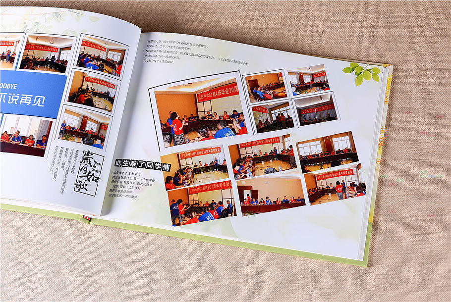 30周年同学会纪念册设计,成都初中同学聚会纪念册制作