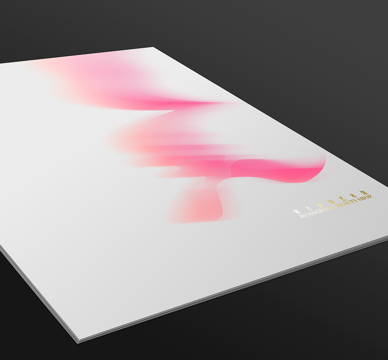 黄方纹绣艺术画册