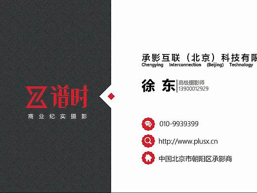  名片