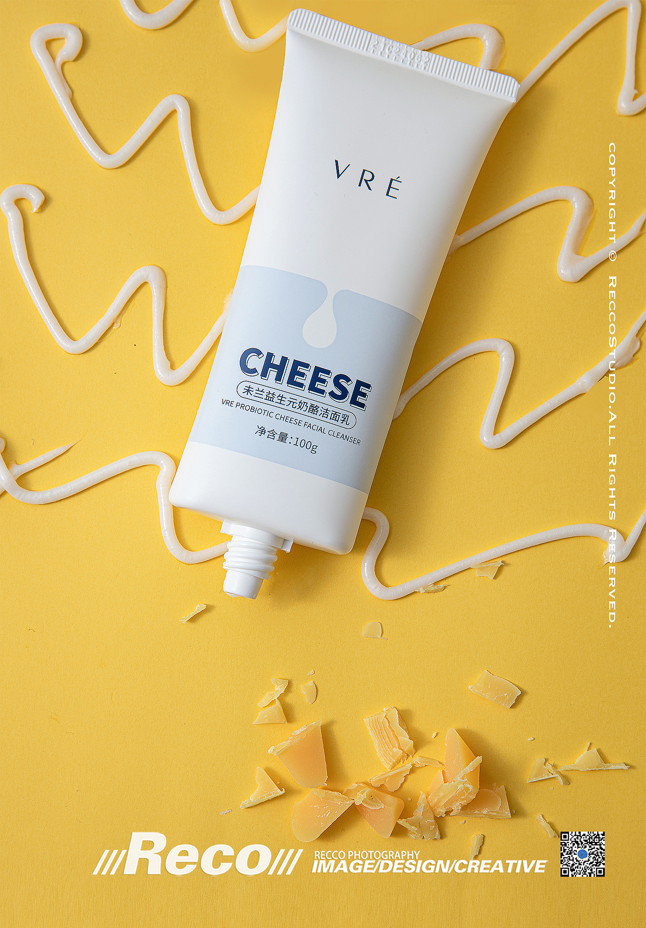 未兰 VRE 海盐 磨砂膏 奶酪洁面护肤品美容 产品摄影（图ZMjY1ODQzNTg0） - 产品摄影 - 站酷设计师Recco原创素材 - 站酷ZCOOL