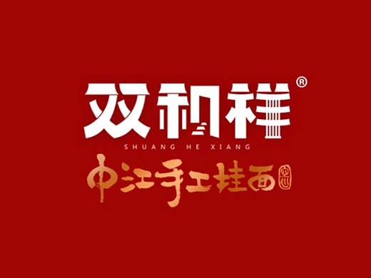 品牌策划 品牌全案设计 面条包装 成都包装设计公司 