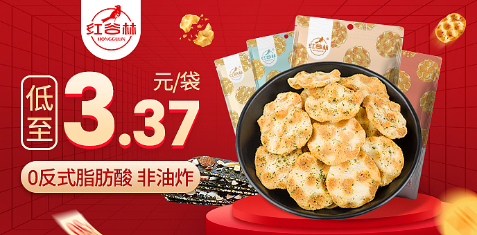 食品 饼干 品销宝 banner（图ZMzEwNDc4MzA4） - 电商 - 站酷设计师CRLcaoruili原创素材 - 站酷ZCOOL
