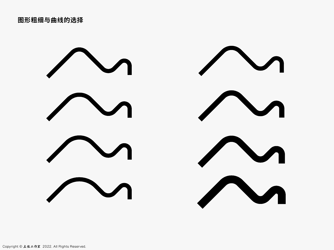 避免孕妇联想的曲线尝试。