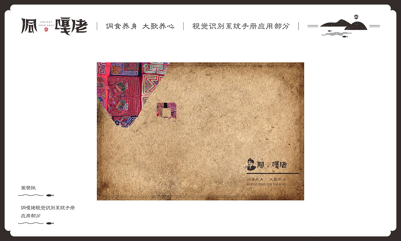 餐饮类-2（图ZODk4MzM2OTY=） - 品牌 - 站酷设计师傻逼球原创素材 - 站酷ZCOOL