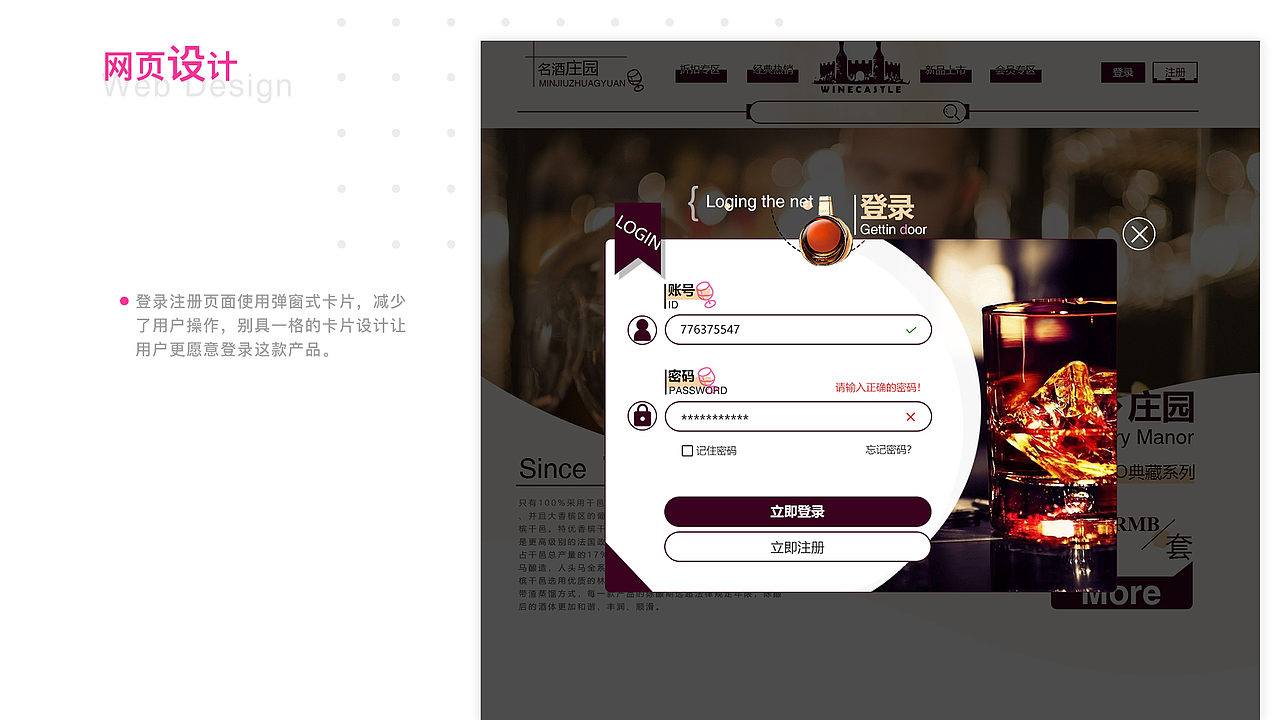 2017-2018 个人作品集（图ZMTQwMjUwMjg0） - 其他UI - 站酷设计师Anke_原创素材 - 站酷ZCOOL