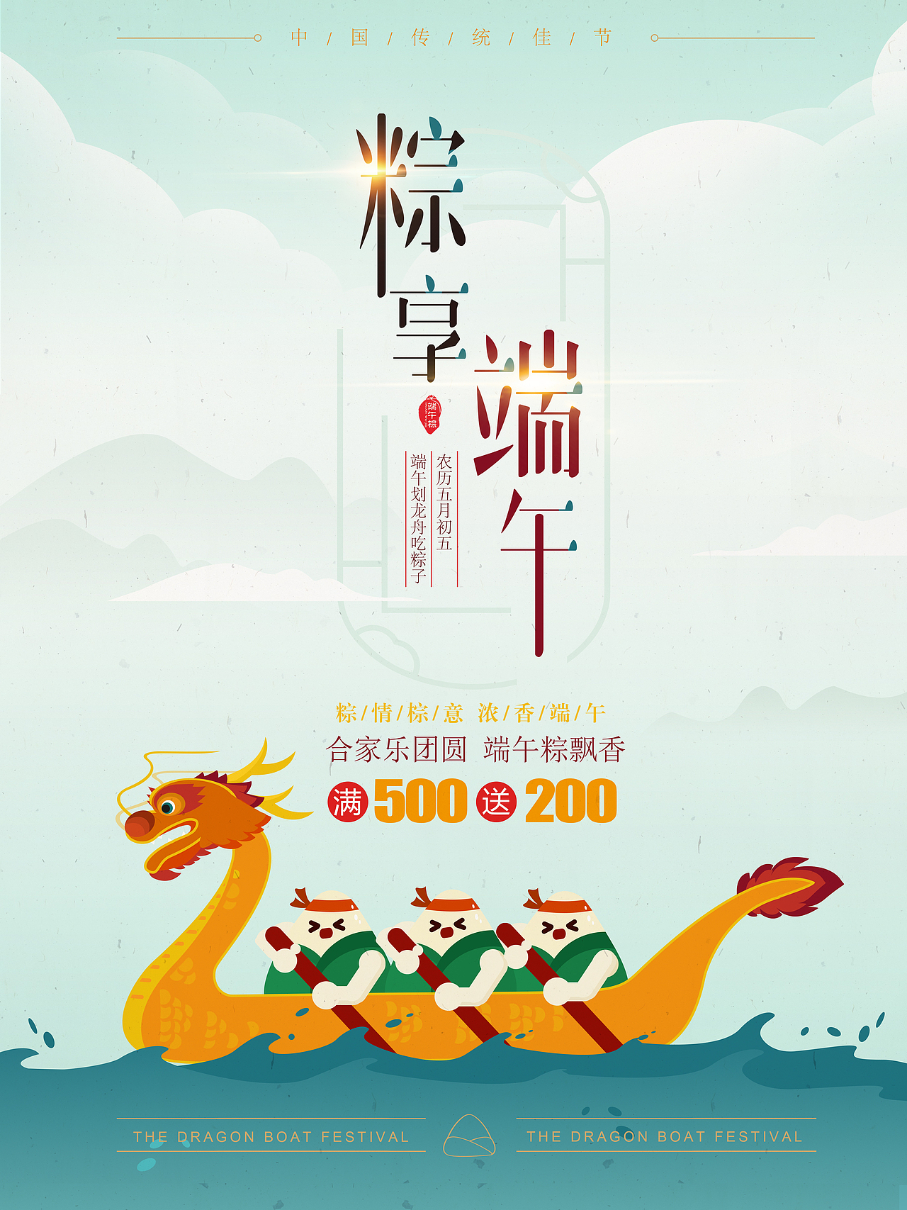 海报易拉宝（图ZMTYzODgxOTQw） - 海报 - 站酷设计师aoano原创素材 - 站酷ZCOOL