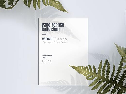 网页版式设计精选合集#10#