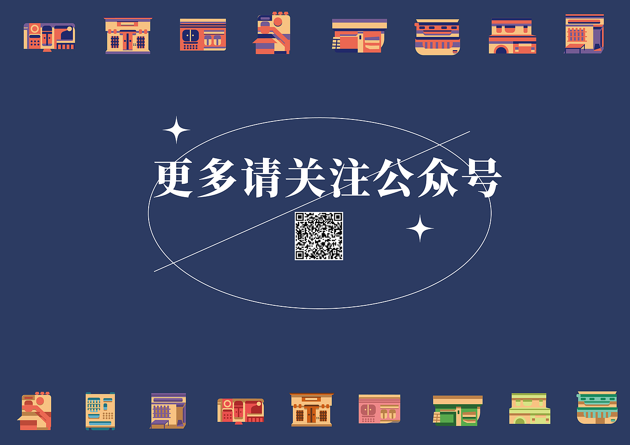 南亭深夜指南（图ZMjUwNDIxNDg4） - 书籍/画册 - 站酷设计师eamonn27原创素材 - 站酷ZCOOL