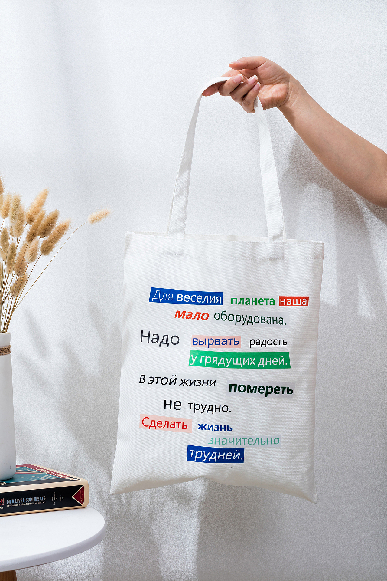 俄罗斯文学挎包拍摄 帆布包拍摄（图ZMjY3NDg3NzAw） - 产品摄影 - 站酷设计师疯传商业摄影原创素材 - 站酷ZCOOL