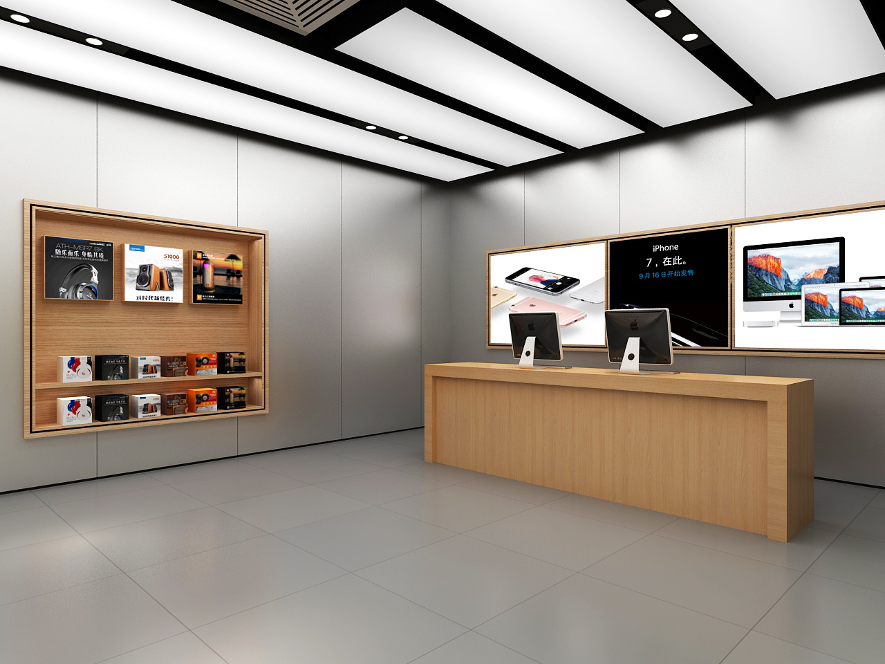100平米苹果3.0体验店