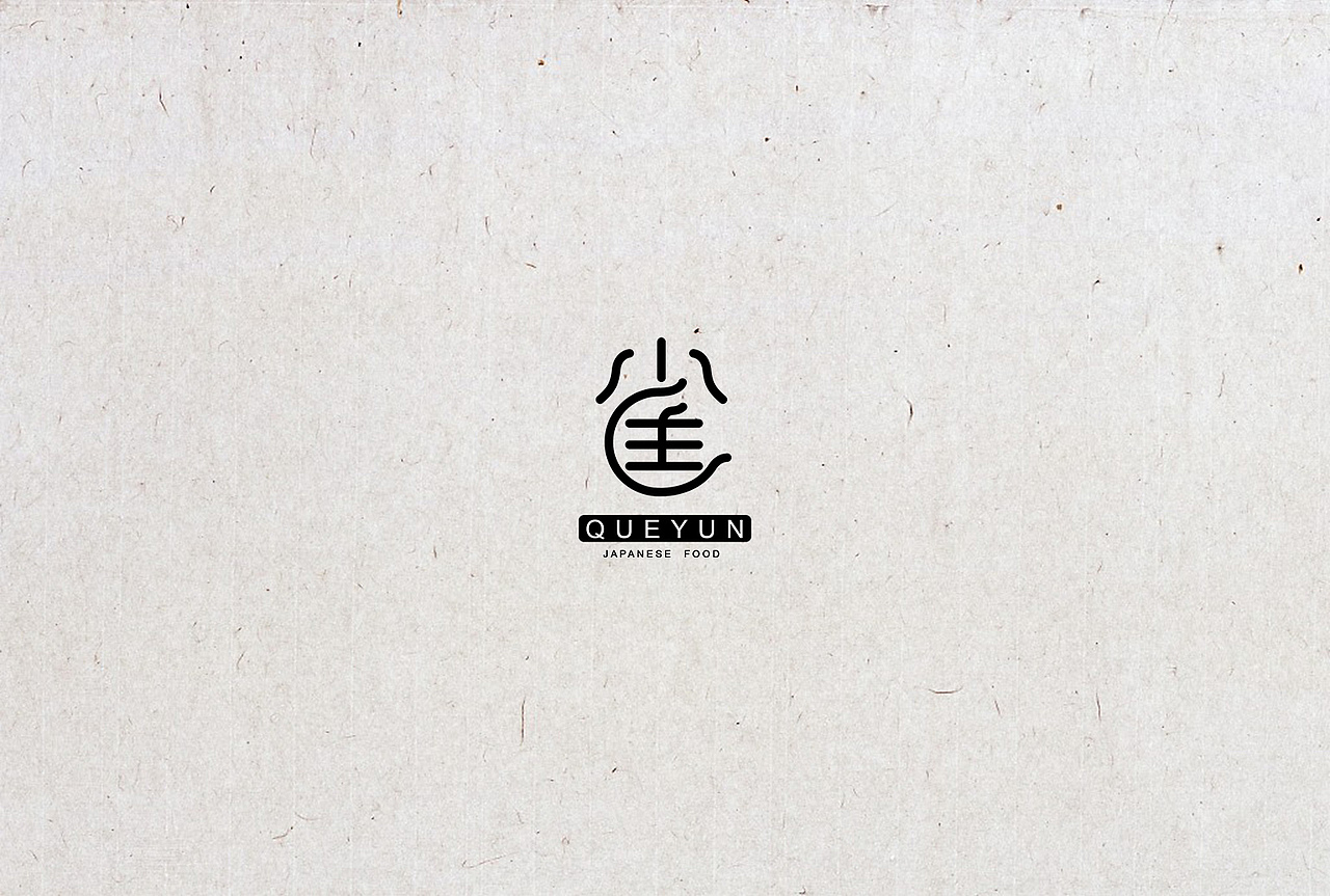 日式字体设计/文艺字体设计20例