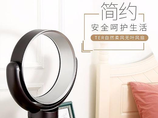 2017年下半年-產(chǎn)品描述-TER-TFS12（個(gè)人主頁-ZMjYzNzE2NTI=） - 電商 - 站酷設(shè)計(jì)師西子不想看原創(chuàng)素材 - 站酷ZCOOL