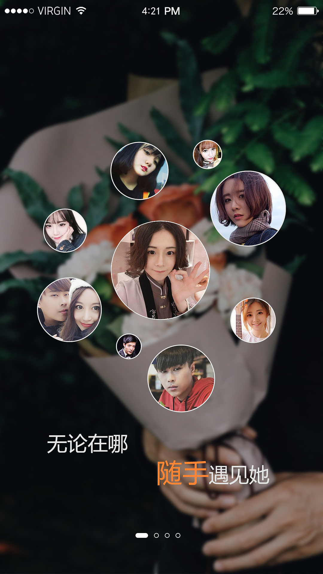 引导页（图ZMTI0ODg4NTY4） - 其他UI - 站酷设计师Hi客原创素材 - 站酷ZCOOL