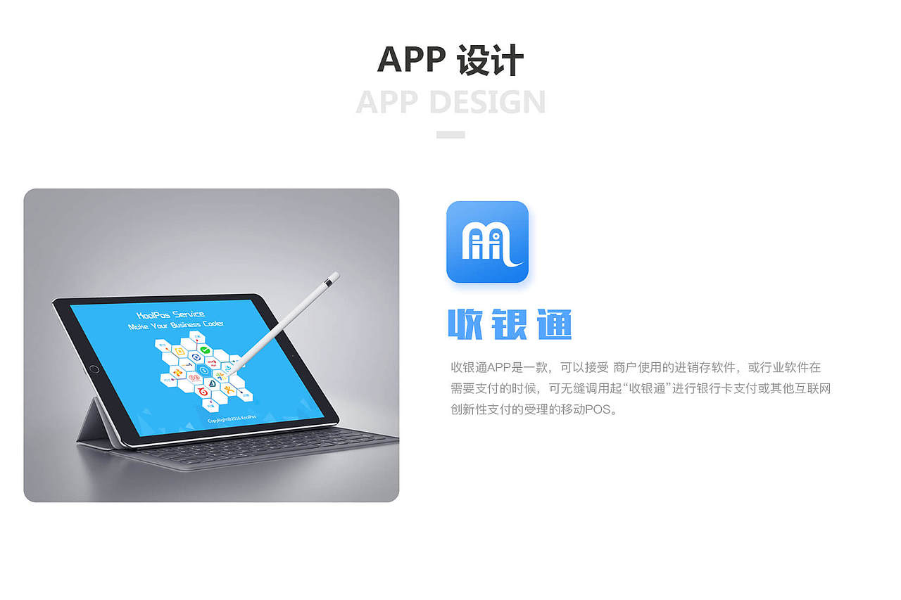 lbf_作品集（图ZMTQyNTc4MzA0） - APP界面 - 站酷设计师lbf_sky原创素材 - 站酷ZCOOL