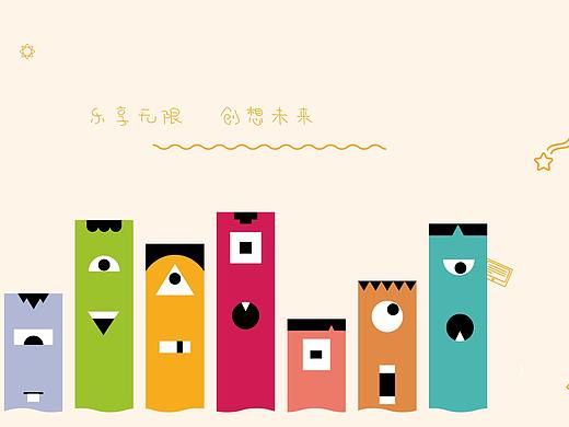 乐创家项目内容：LOGO、VI