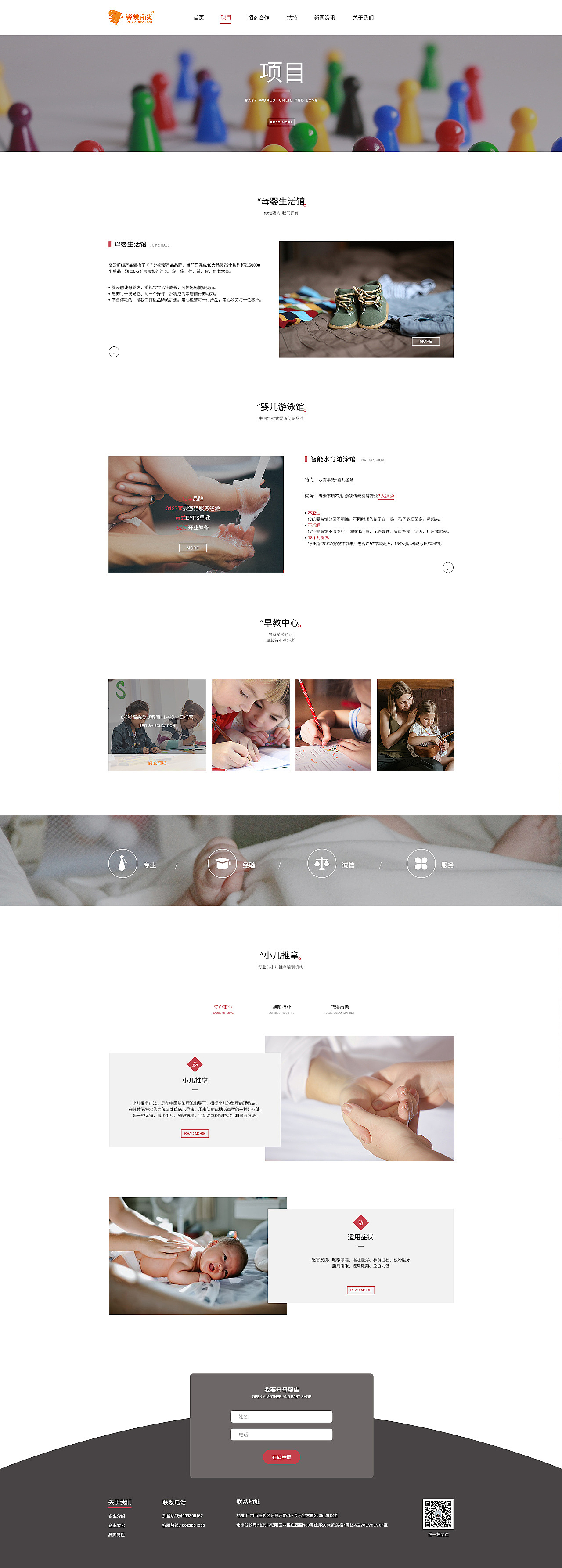 pc端界面设计（图ZMjA3NTIxNDI0） - 游戏/娱乐 - 站酷设计师董公举原创素材 - 站酷ZCOOL