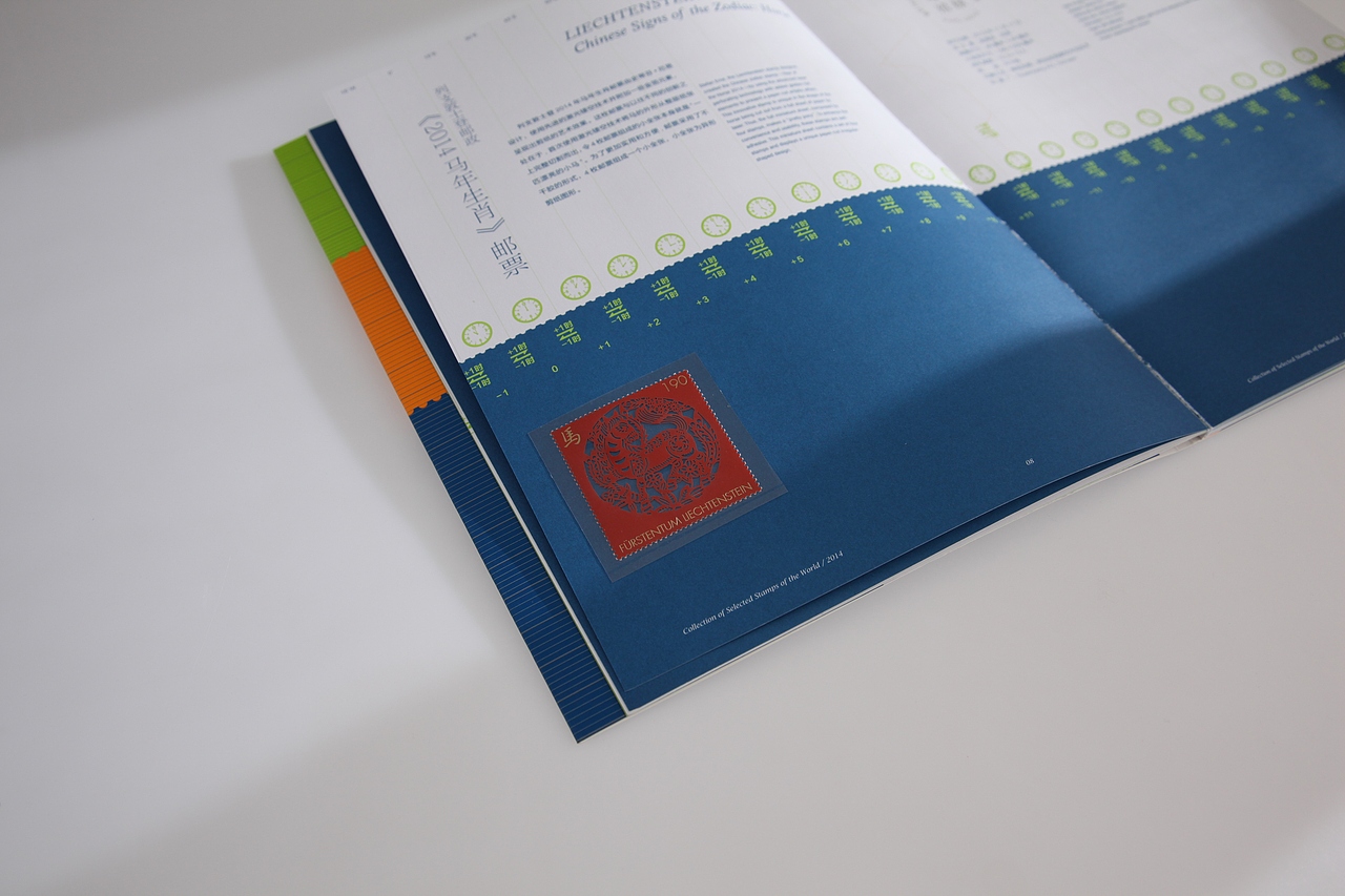 2014世界经典邮票赏析（图ZNzc2ODgwNjg=） - 品牌 - 站酷设计师xiaozhi_x原创素材 - 站酷ZCOOL