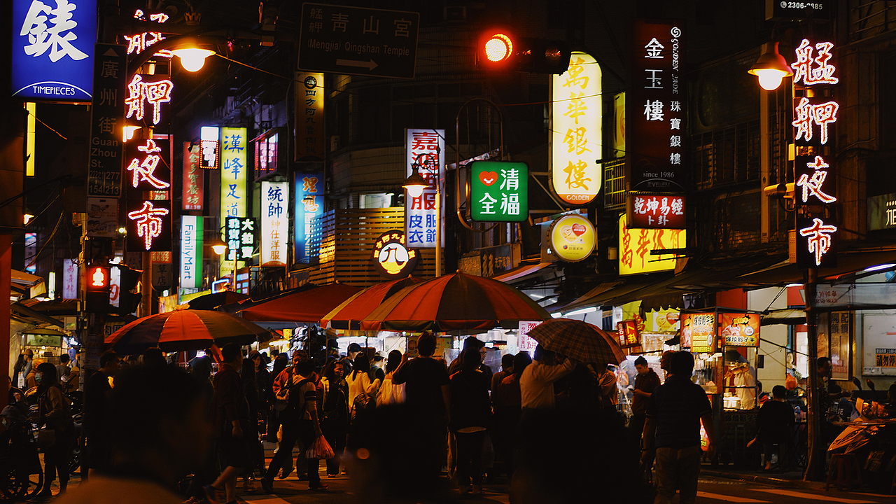 在台湾的夜（图ZMTE0NzEwNjQw） - 人文/纪实摄影 - 站酷设计师司徒醒醒原创素材 - 站酷ZCOOL