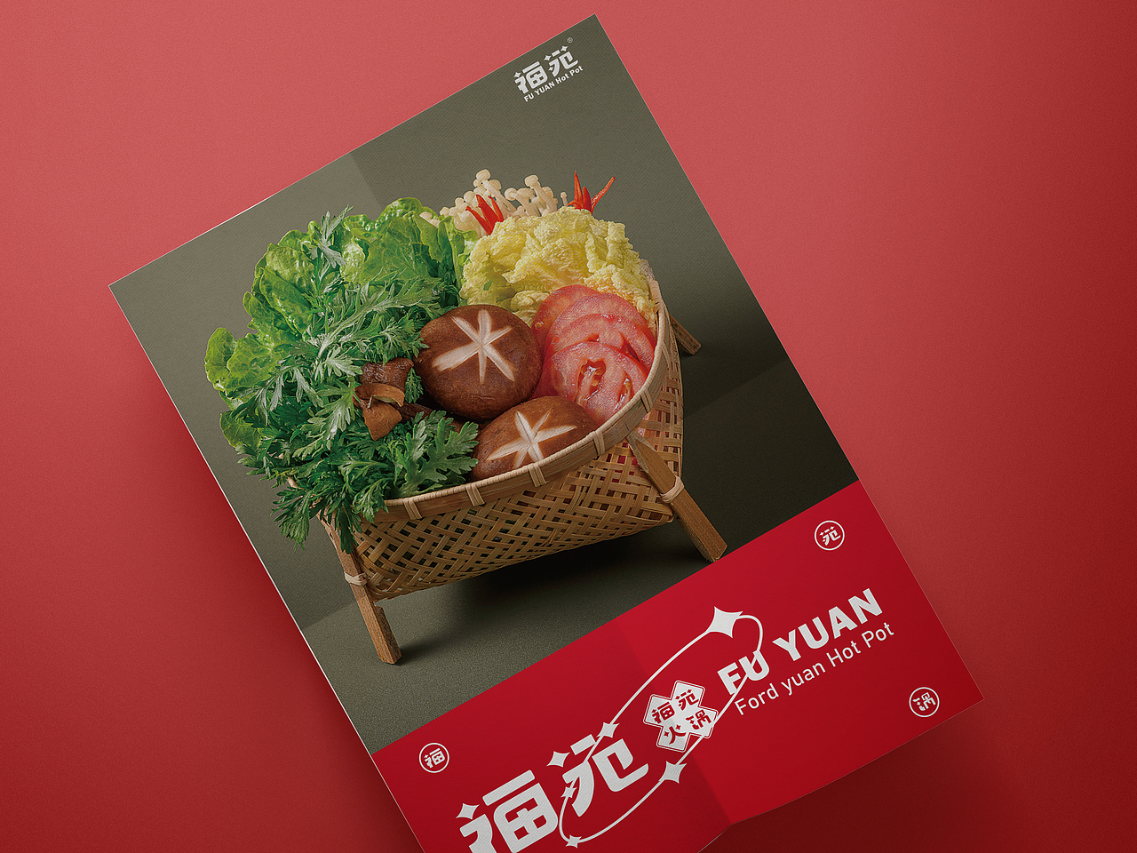 福苑火锅 | 品牌全案设计（图ZMjkyNTU4OTU2） - 品牌 - 站酷设计师老baby的射击设计原创素材 - 站酷ZCOOL