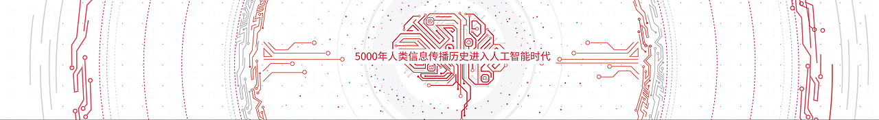 今日头条-端政大会倒计时视频-by五时视觉（图ZODAxMjk3NzI=） - Motion Graphic - 站酷设计师五时视觉原创素材 - 站酷ZCOOL